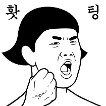 이모티콘 프리뷰