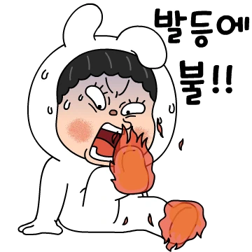 뽀야와 오늘도 함께 톡