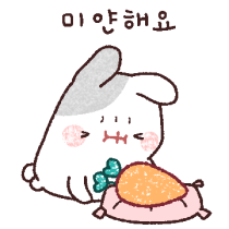이모티콘 프리뷰
