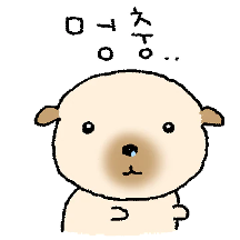 두부상 김똥이