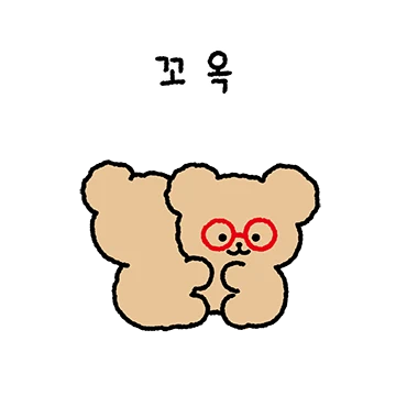 베베는 커플