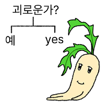 이모티콘 프리뷰