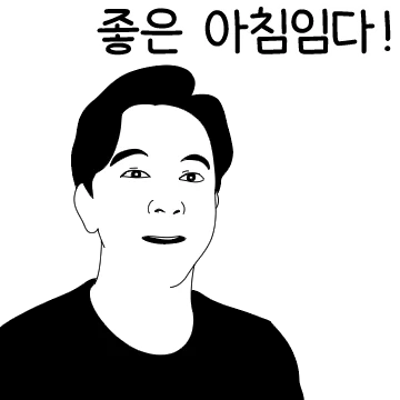 임당티콘