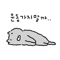 이모티콘 프리뷰