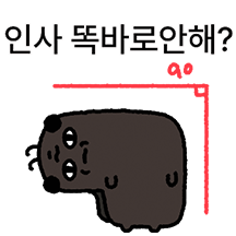 지구에서 오래산 꼰대 바 선생