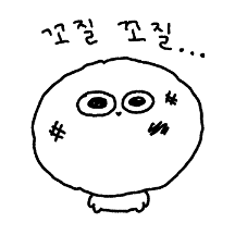 너 눈을 왜 그렇게 떠 15