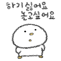 이모티콘 프리뷰