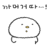 이모티콘 프리뷰