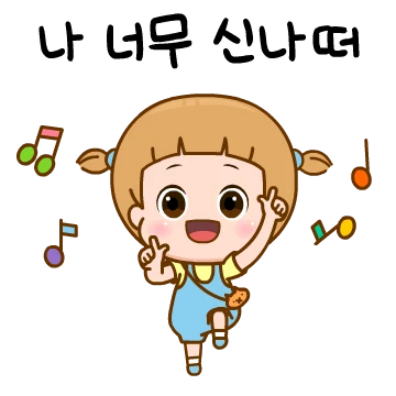 귀여운 랑이가 왔어요