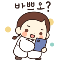 이모티콘 프리뷰