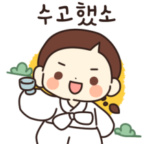이모티콘 프리뷰