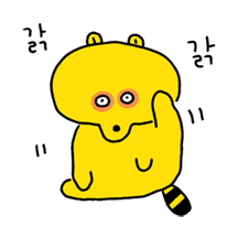 하찮다노란너구리