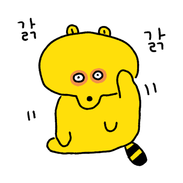 하찮다노란너구리