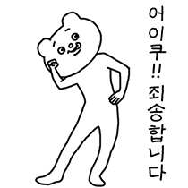 이모티콘 프리뷰