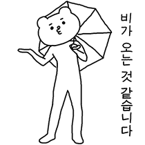 이모티콘 프리뷰