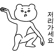 이모티콘 프리뷰