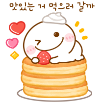 이모티콘 프리뷰