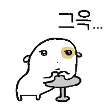 그윽... 얼룩눈이강쥐