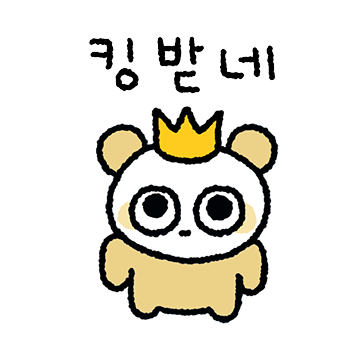 노란곰 밍꾸 2