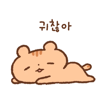 스마일 란란