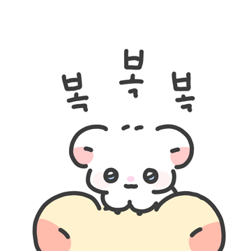 우리집 햄스터 보고가 2
