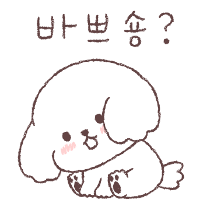 이모티콘 프리뷰