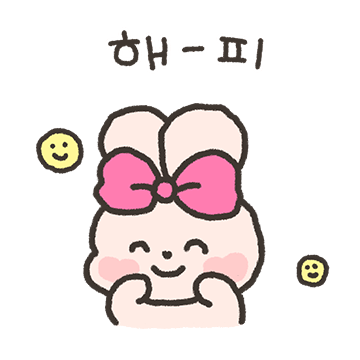 아임 해피 냠냠이!