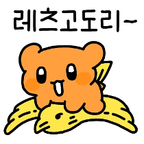 이모티콘 프리뷰