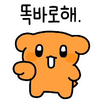 이모티콘 프리뷰