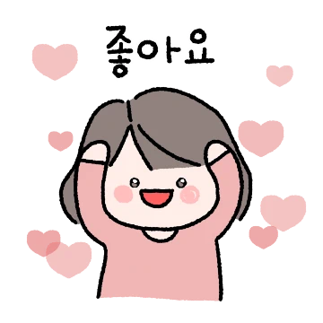 귀여운 며느리가 왔다!