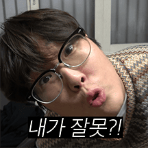 MZ를 찾아서 찐친 모먼트
