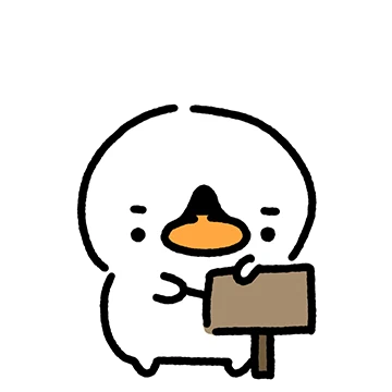 백조찌 내 인생 눈치 보지 않아!