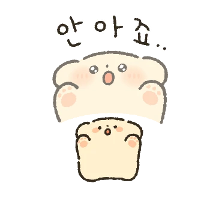 인절미 댕댕이 댜오 4