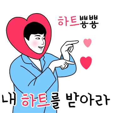 현실커플 (남친)