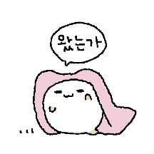 느긋하다 느긋햄