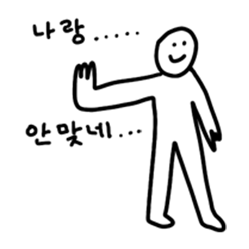반대중독자