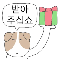 이모티콘 프리뷰