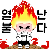 이모티콘 프리뷰