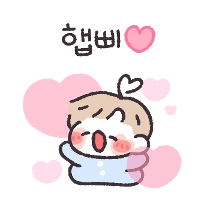 쟈기 없인 못 살아! (남친ver)