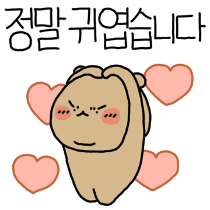 이모티콘 프리뷰