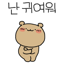이모티콘 프리뷰