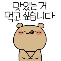 이모티콘 프리뷰