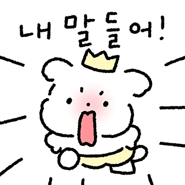 귀여운 말티쮸는 참치않즤!