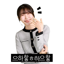 킹받주현영티콘