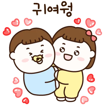 우리 커플은 너무 귀여워 (여친)