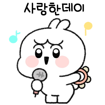 시골에서 올라온 내친구 복희