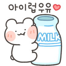 토랑이 짝꿍 놀자곰!