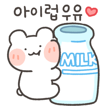 토랑이 짝꿍 놀자곰!