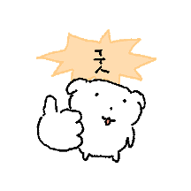 댕충해요 똥갱얼지