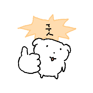 댕충해요 똥갱얼지